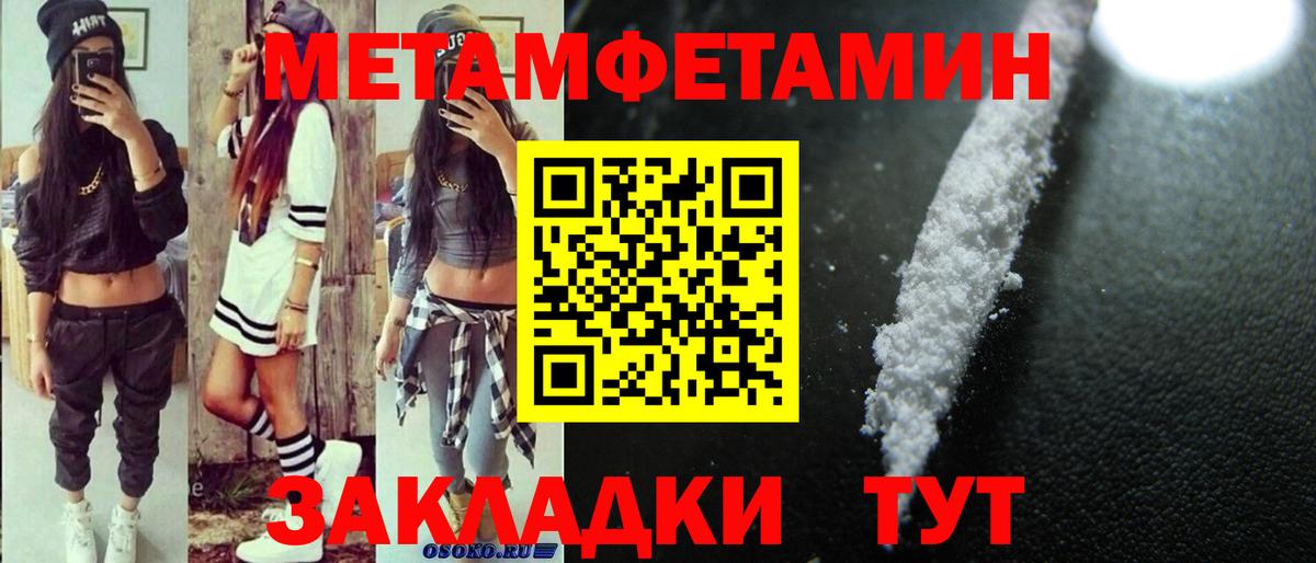 АМФЕТАМИН  Вход с VPN  Амфетамин  Тула  АМФЕТАМИН Розовый 