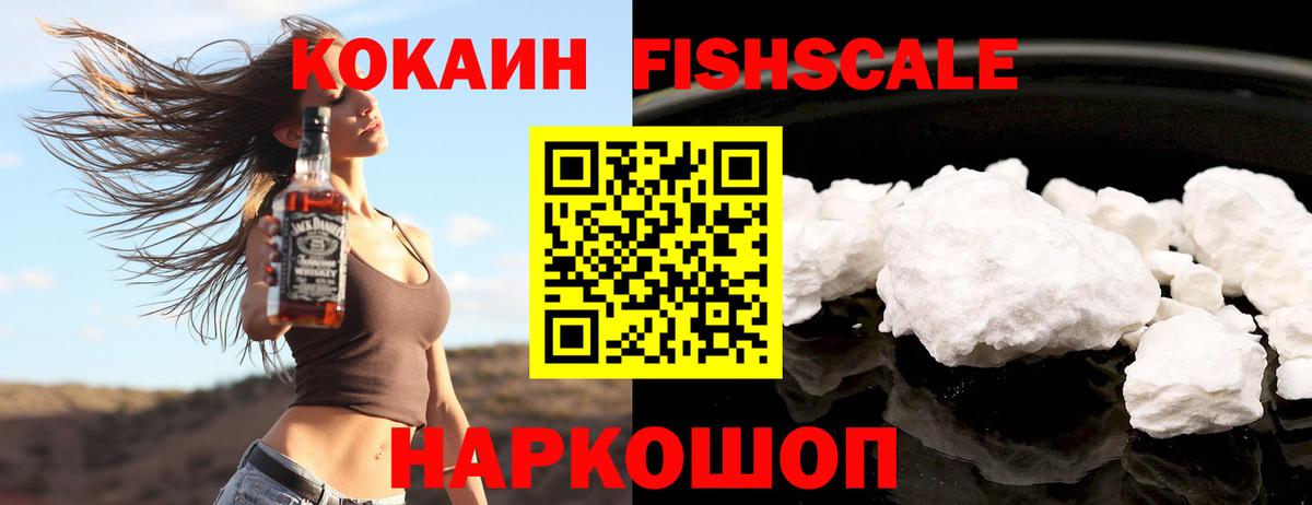 Тула  КОКАИН Перу  Вход с VPN  COCAIN  КОКАИН Эквадор 