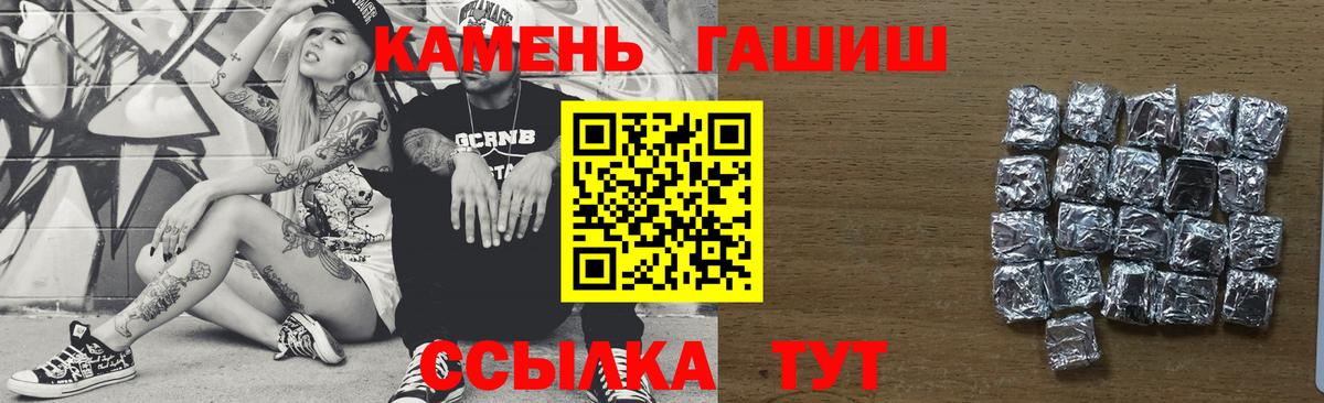 Гашиш  Вход с VPN  Тула  Гашиш Ice-O-Lator 