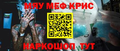 а пвп мука Обь