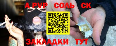 дурь Обнинск