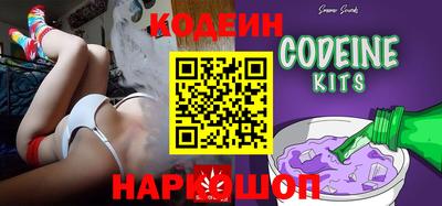дурь Обнинск