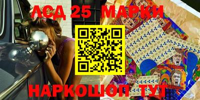 дурь Обнинск