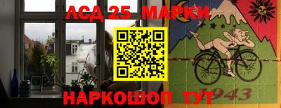 дурь Обнинск