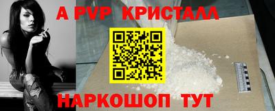 дурь Обнинск