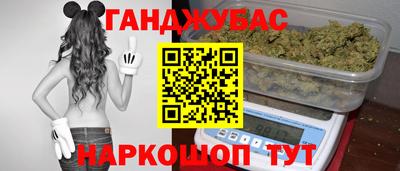 дурь Обнинск