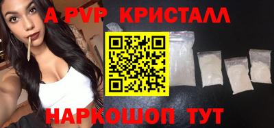 а пвп мука Обь