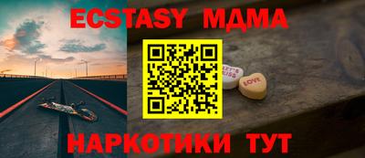 скорость Нягань