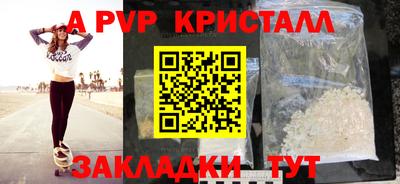 дурь Обнинск