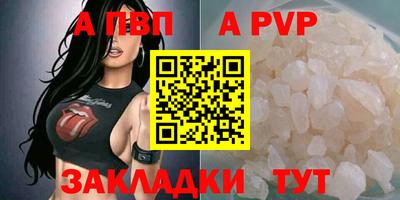 дурь Обнинск
