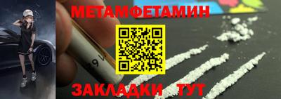 а пвп мука Обь