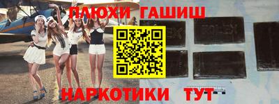 дурь Обнинск