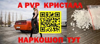 а пвп мука Обь