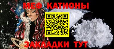 а пвп мука Обь