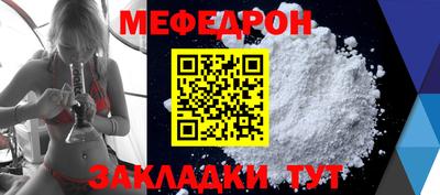 а пвп мука Обь