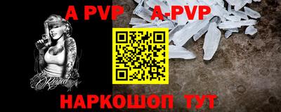 дурь Обнинск