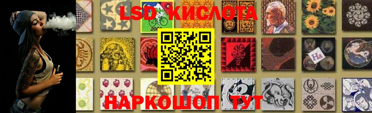 ЛСД экстази ecstasy  Вход с VPN  LSD-25 экстази кислота  Тула 