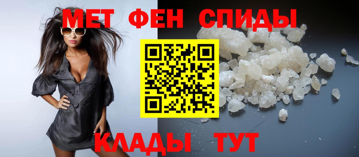 Тула  Метамфетамин пудра  Вход с VPN  Метамфетамин пудра 