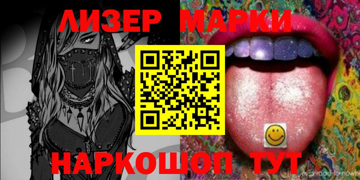 Меф мяу мяу Тула